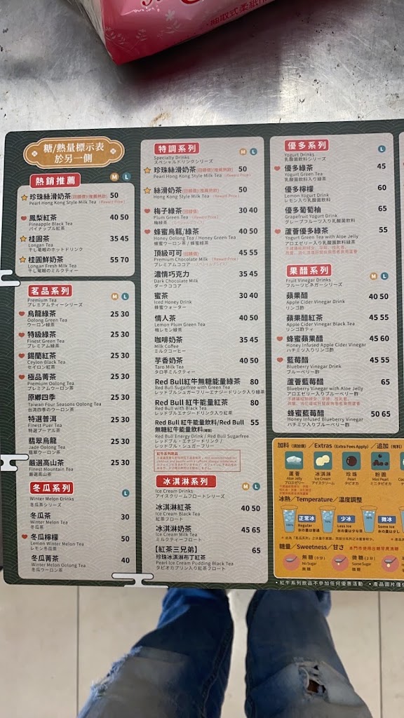 清心福全公館五谷店-珍珠奶茶手搖飲料專賣店 的照片
