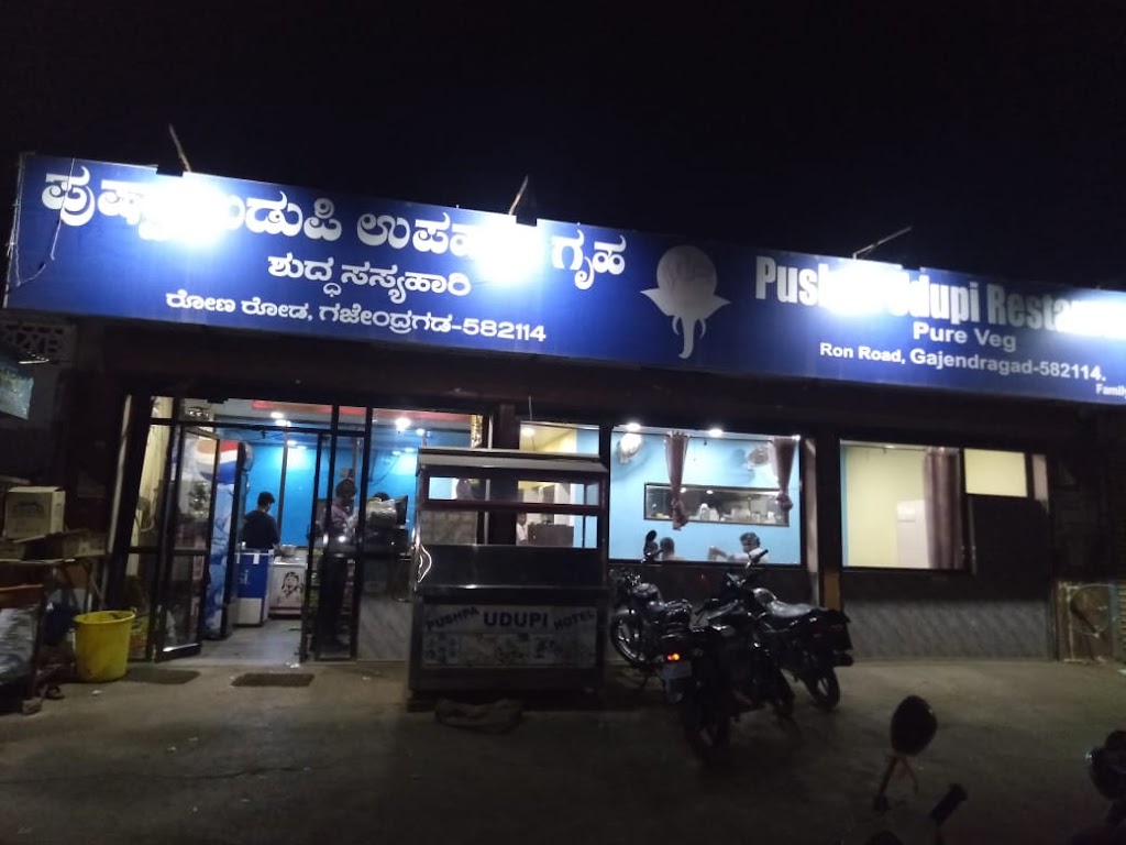New Pushpa Udupi Restaurant