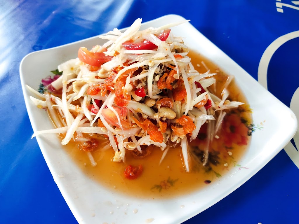 Yok Lor Papaya Salad の写真