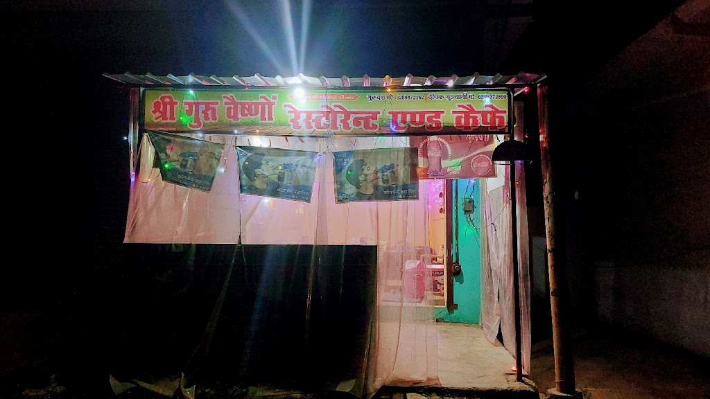 Shir Guru Veshno Restaurant And Cafe