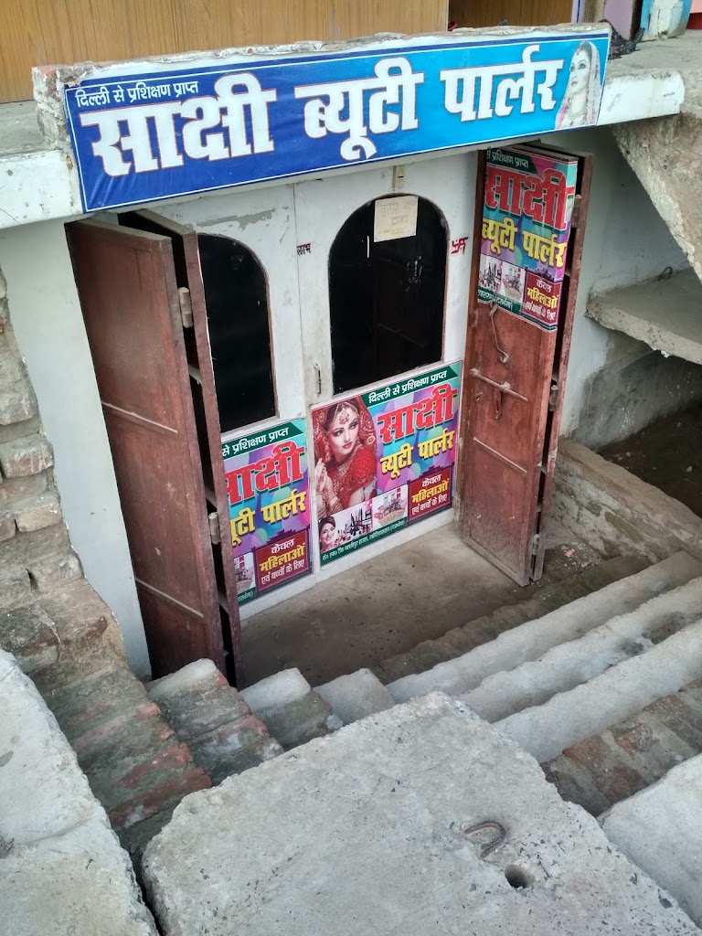 Sakshi Bauty Parlour