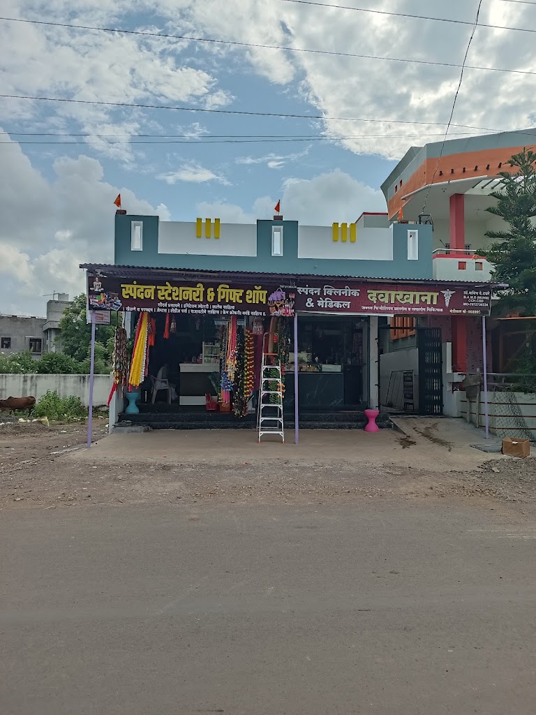 Dr. Spandan Clinic And Medical Shegaon