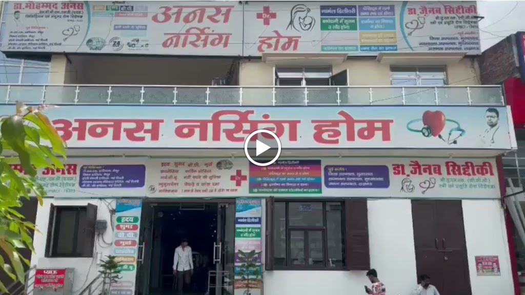 Dr. Anas Nursing Home