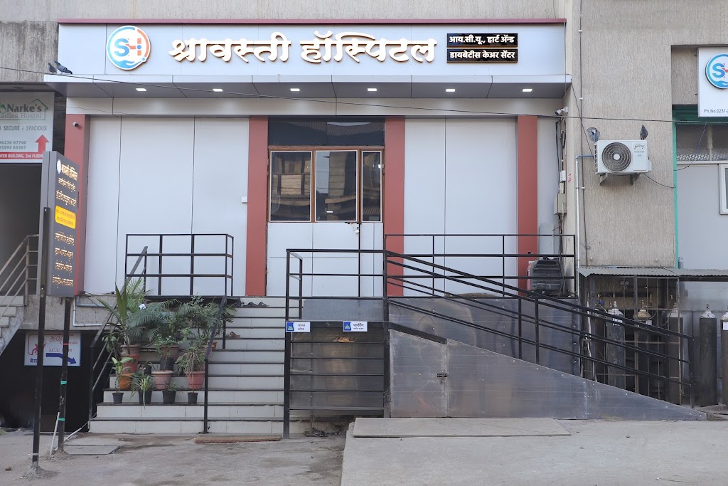 Dr. Shrawastie Hospital Kolhapur