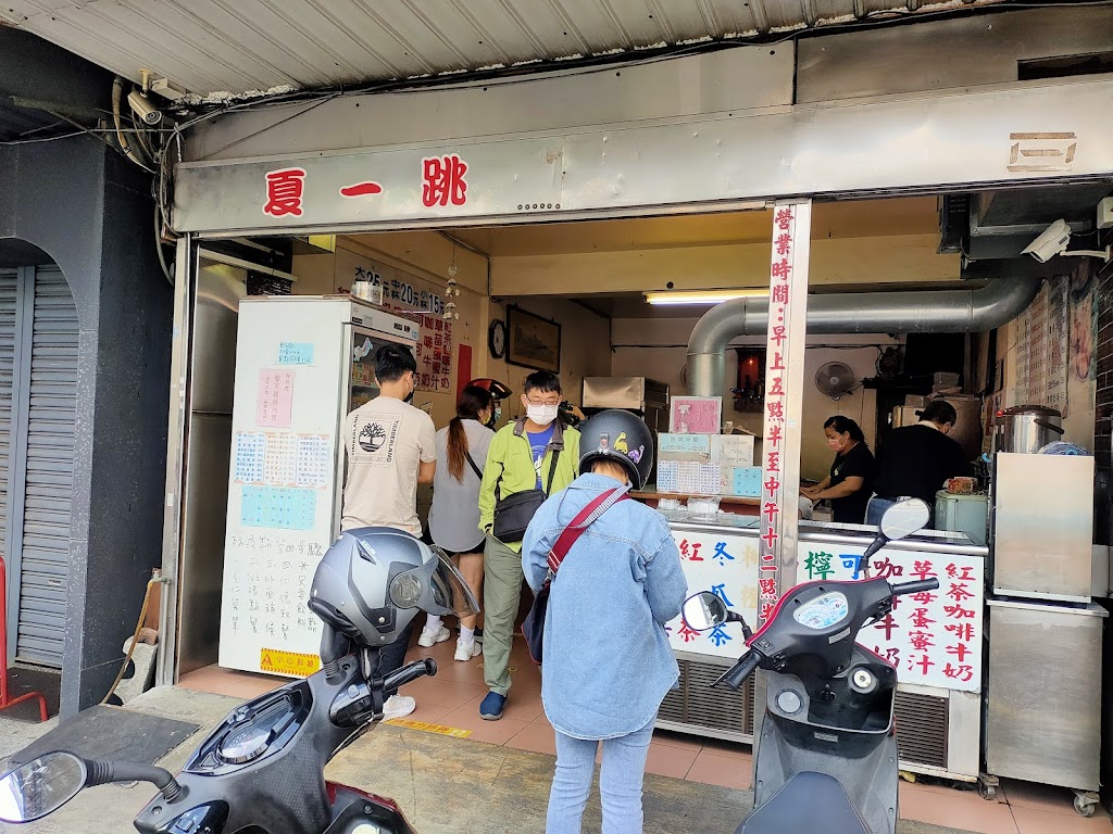 夏一跳雞排堡早餐店 的照片