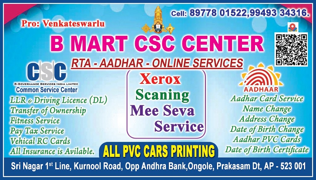 Bmart Csc Center Rta Aadhar Services
