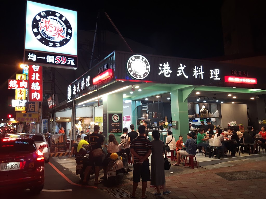 港聚 的照片