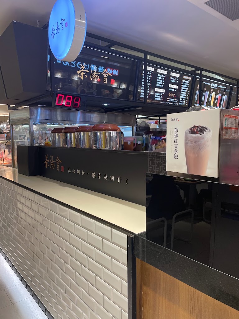 茶湯會(新光三越中港店) 的照片