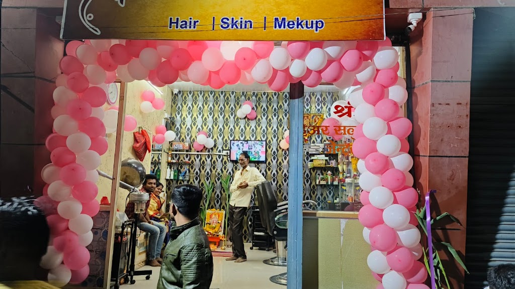 Shri Hair Salon Gents Parlour Ausa
