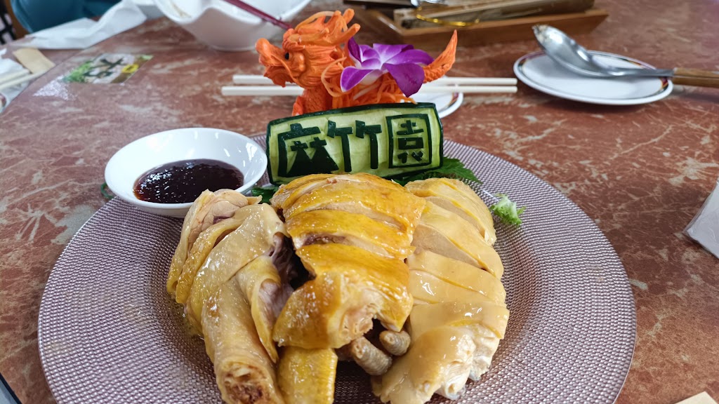 麻竹園特色野菜餐廳 的照片