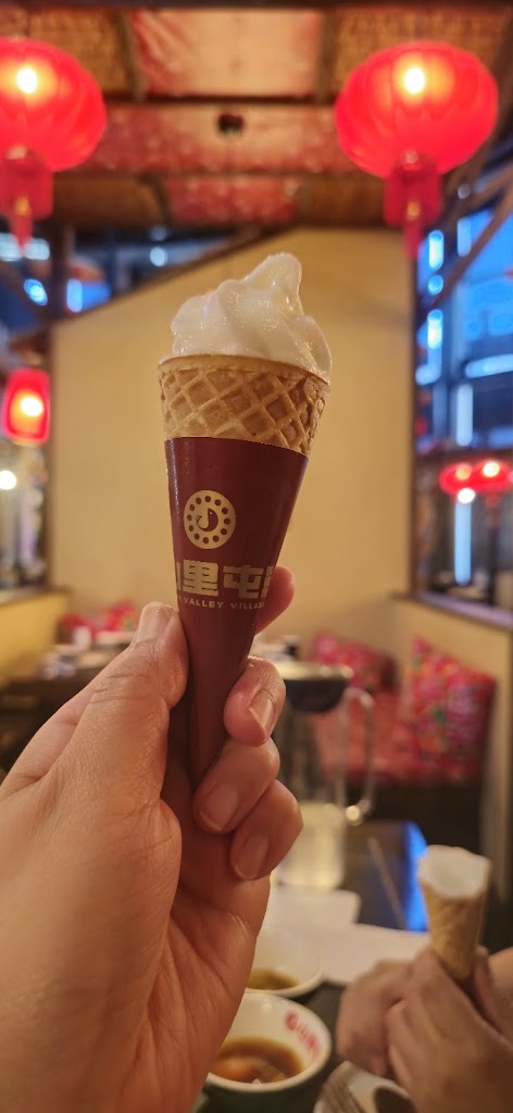 Ice Cream Cone