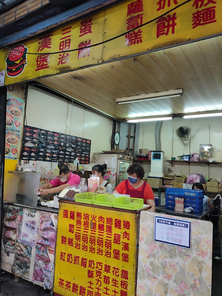 菜市場早餐店 的照片