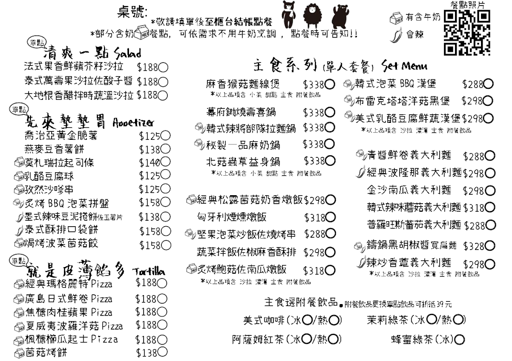 打舖2號店 的照片