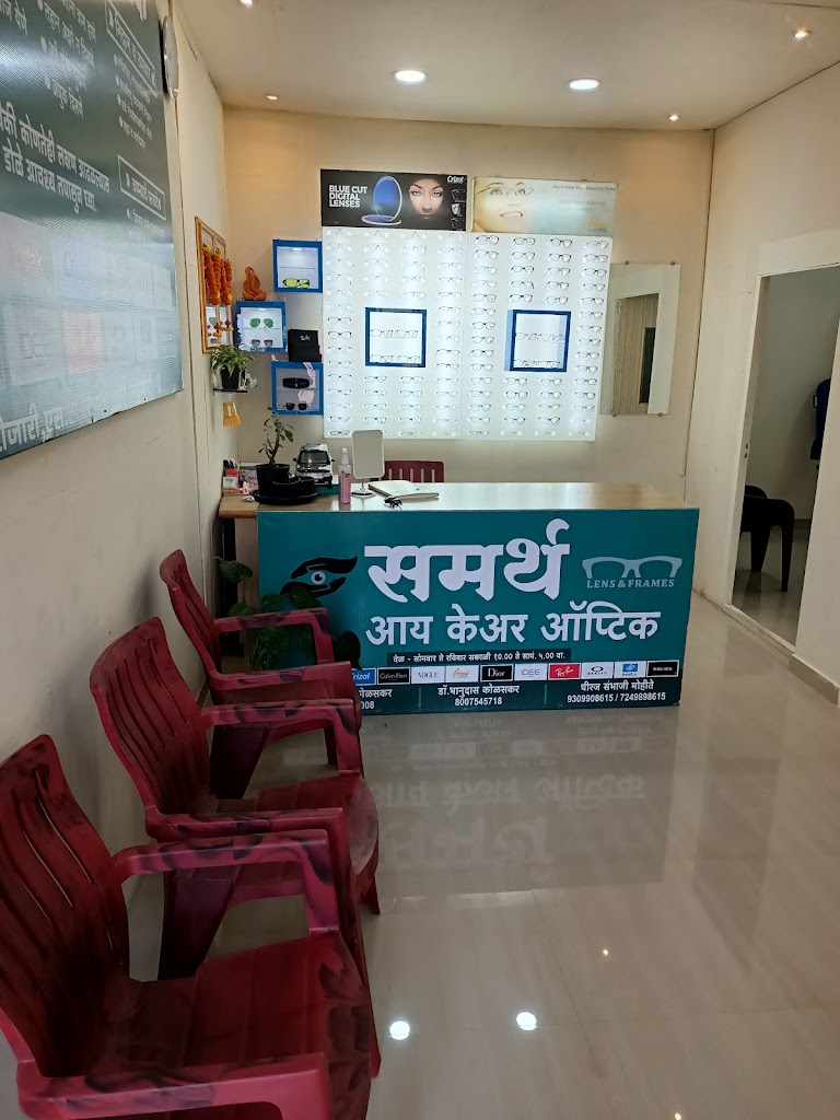 Saamartha Eye Care Optics Eye Hospital