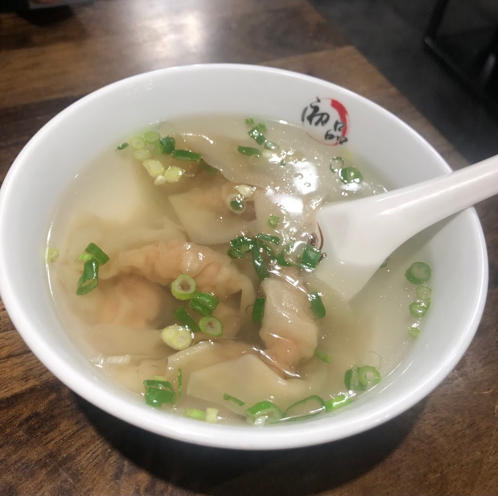 初品麵食館 的照片