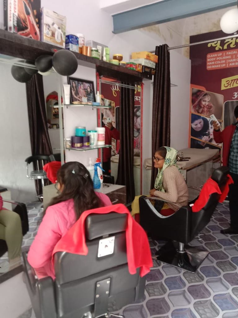 New Shringar Beauty Parlour