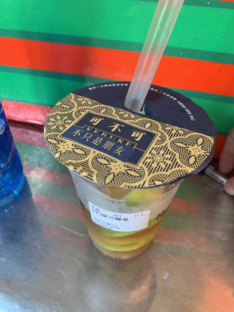 可不可熟成紅茶汐止中興店 的照片