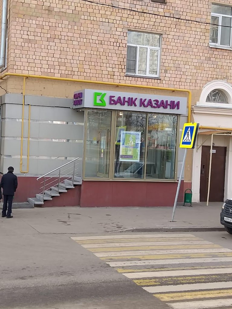  Банк Казани