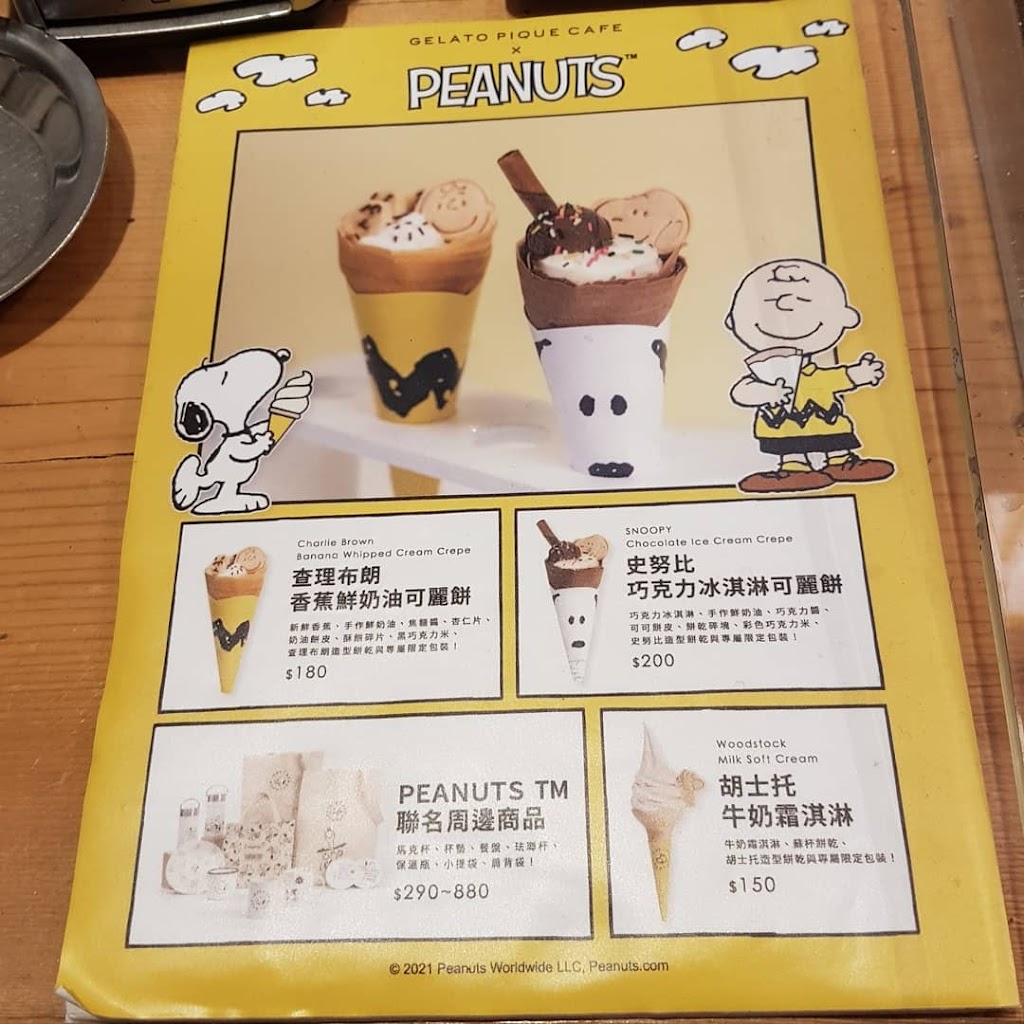 gelato pique cafe Taiwan 法式可麗餅 (信義A8店) 的照片