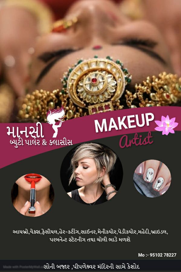 Mansi Beauty Parlour