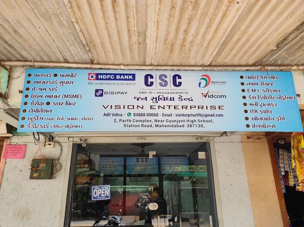 Vision Enterprise C S C