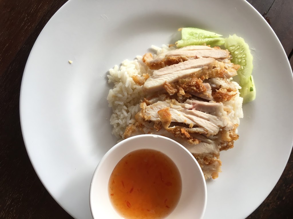 รูปภาพของ ร้าน ก ไก่ ข้าวมันไก่ตอน