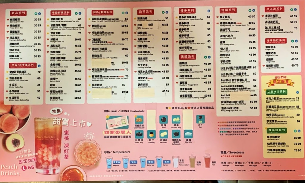 清心福全泰林店-珍珠奶茶手搖飲料專賣店 的照片