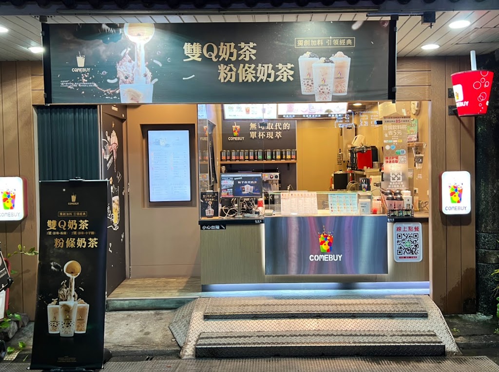 COMEBUY_宜蘭冬山店 的照片
