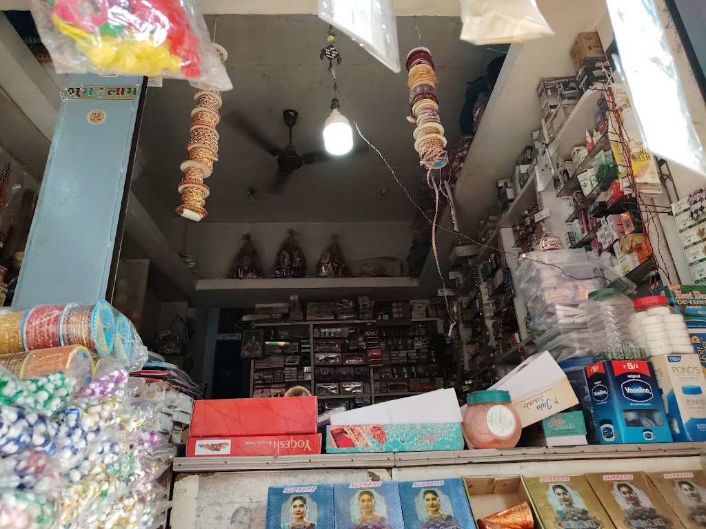 Aanchal Beauty Parlour And Cosmetics