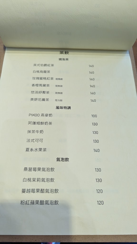 MA CAFE 的照片