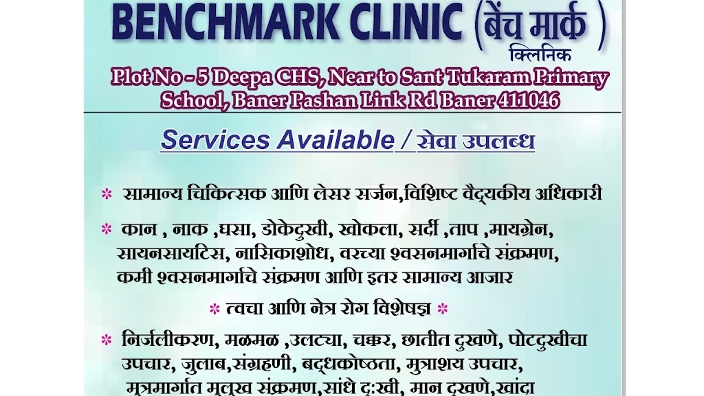 Benchmark Superspecialty Skin And Eye Clinic