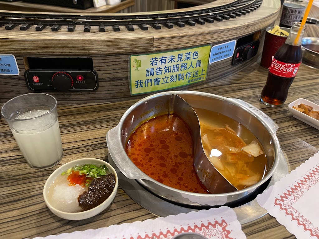 養素庭迴轉火車蔬食火鍋 的照片