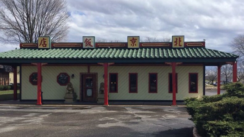  Peking Chinese Restaurant