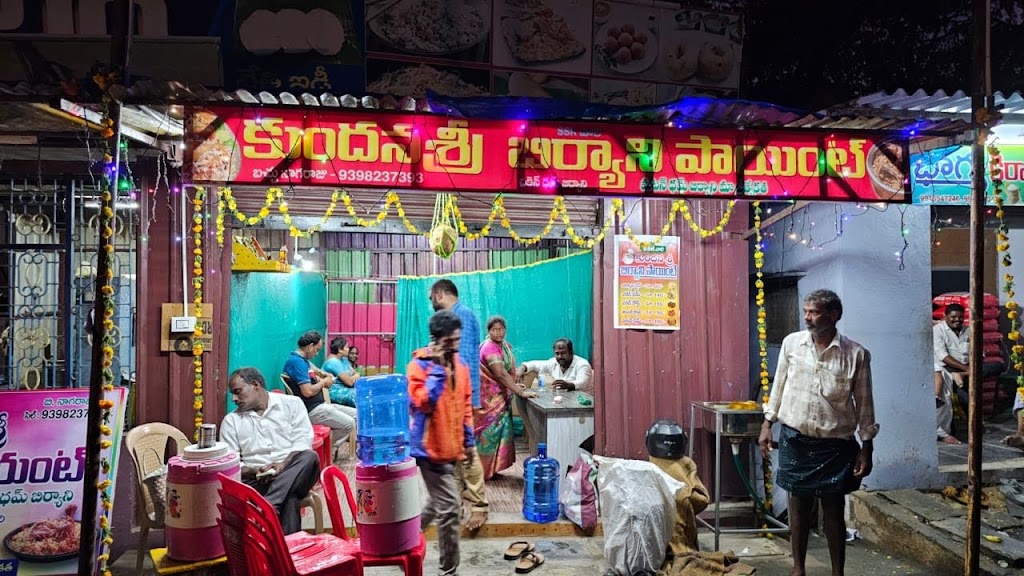 Kundn Shrii Biryaani Paayintt Kundana Sri Biryani Point