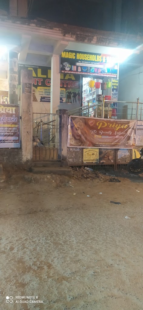 Priya The Beauty Saloon