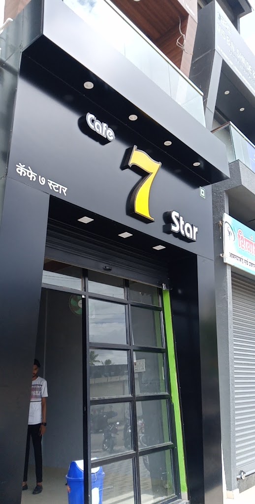 Cafe 7 Star