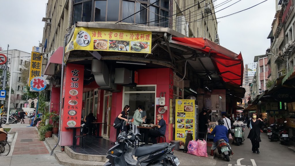 宮口38油飯赤肉湯 的照片