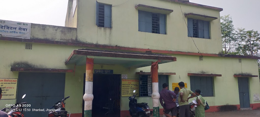 Aadhar Card Center