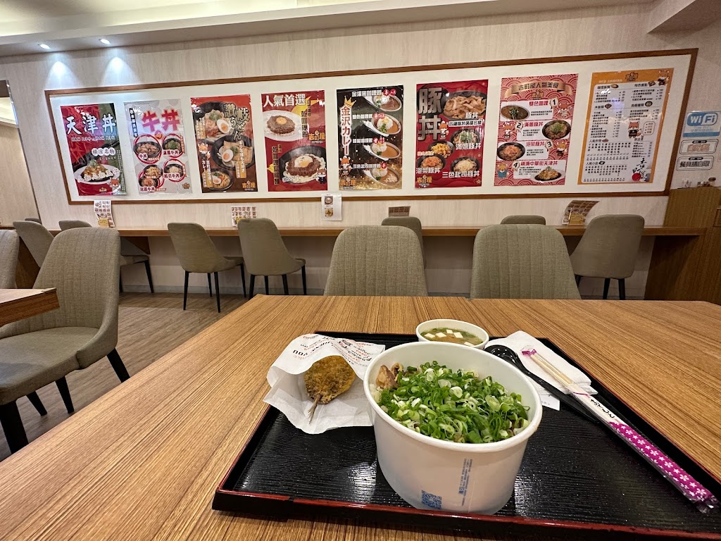 吉町屋よしまちや青年店 的照片