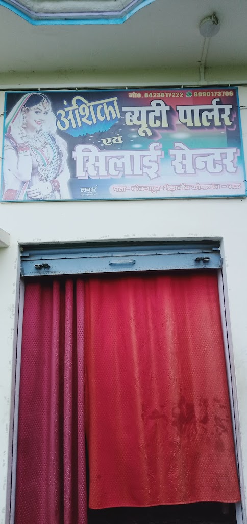 Anshika Beauty Parlour
