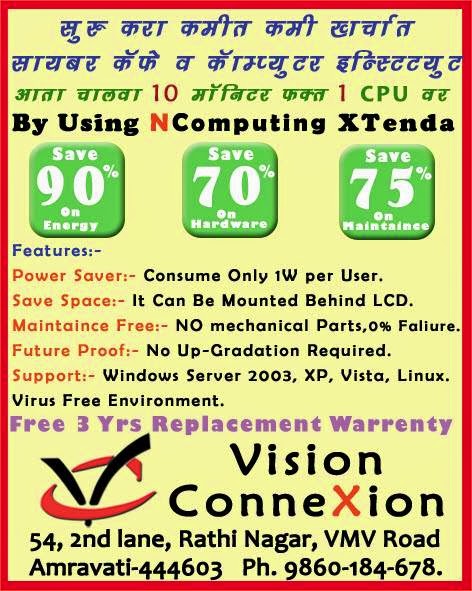 Vision Connexion