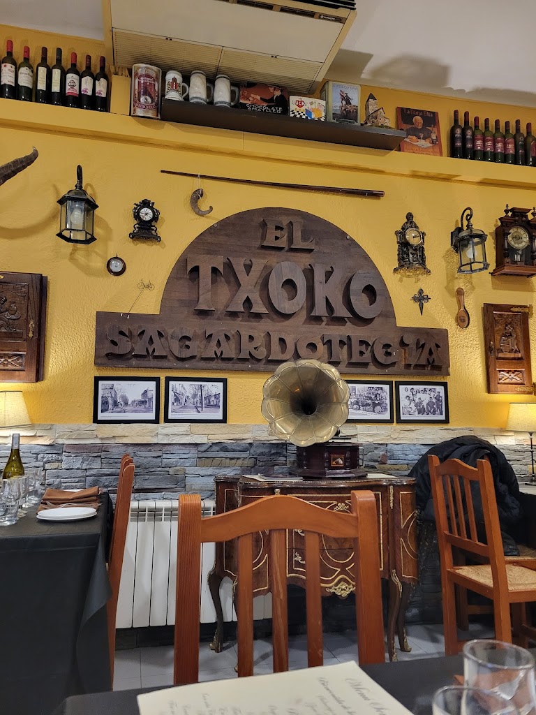 Restaurante La mandarra de la Eli — Ambiente
