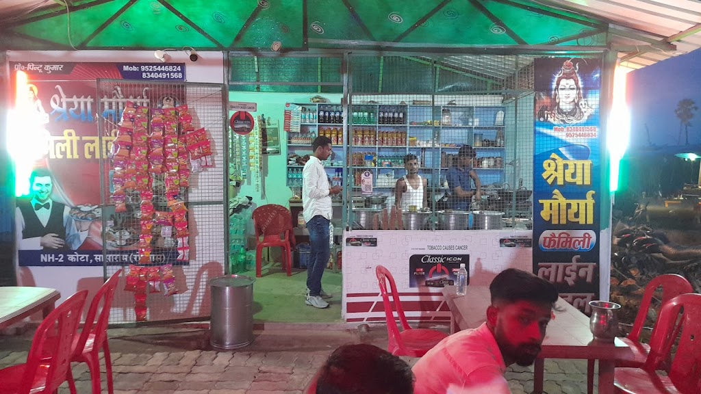 Shreya Maurya Family Line Hotel