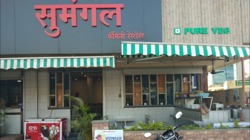 Sumangal Family Restaurant Pure Vegetarian