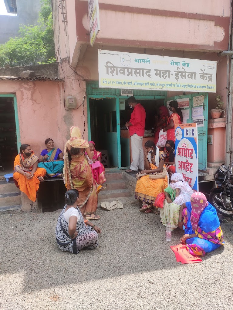 Shivprasad Csc Aadhar Update Center Karmala