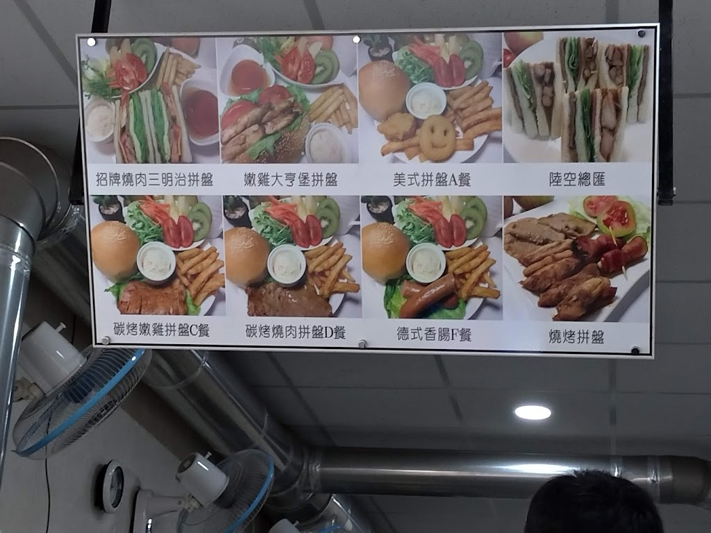 古糧碳烤三明治和平店 的照片