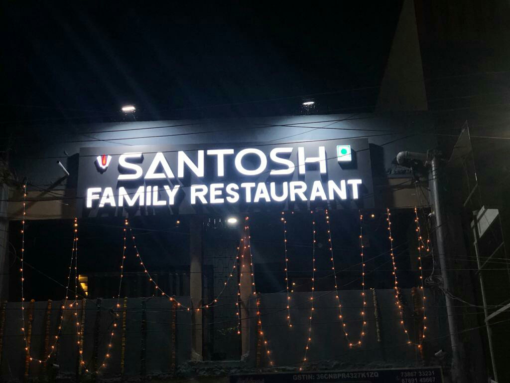 Santosh Pure Veg Family Restaurant