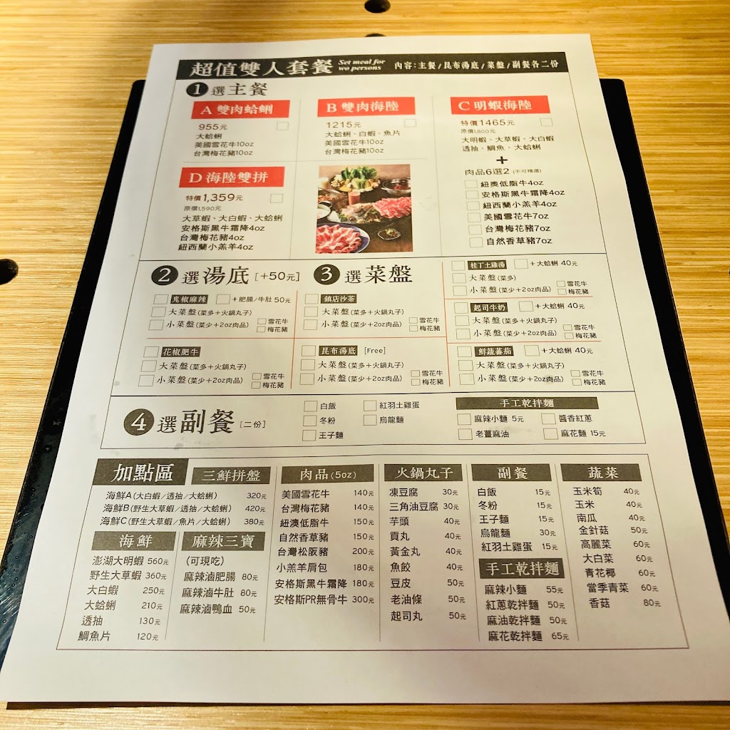 鬼椒一番鍋Oni Hot Pot【板橋店】 的照片