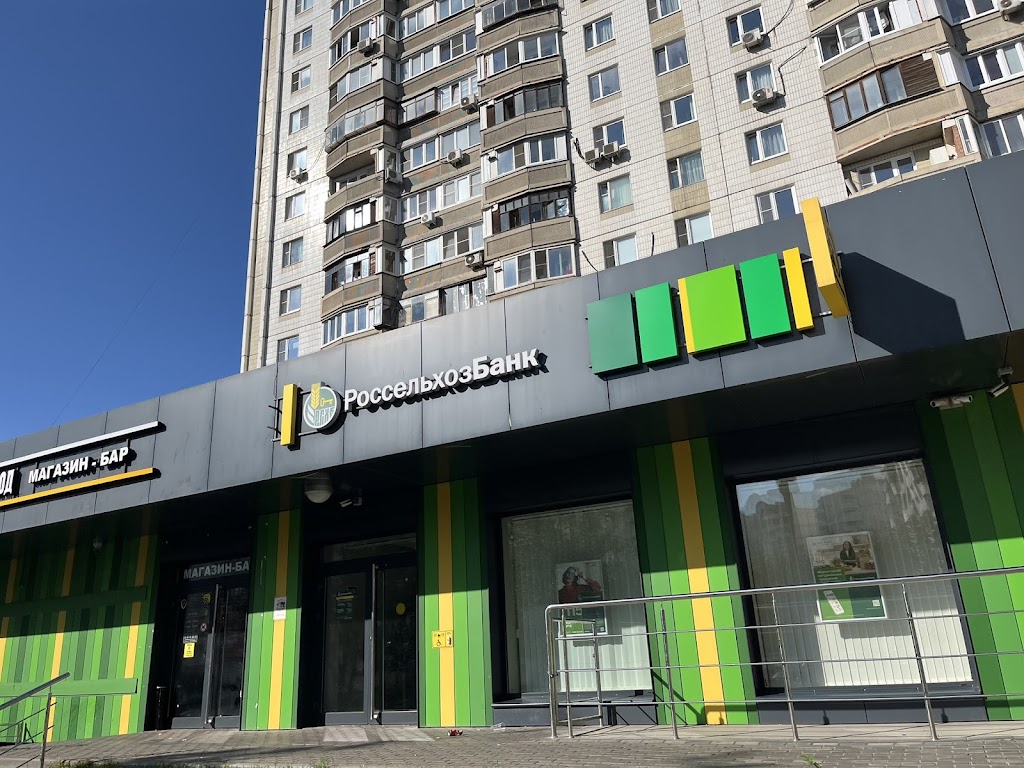  Россельхозбанк