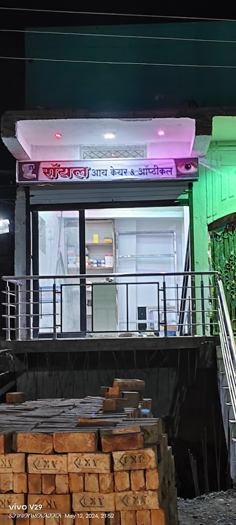 Royal Eye Care Optical